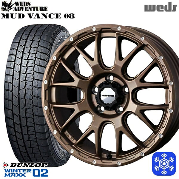 [クーポン対象商品]215/65R16 98Q アルファード ヴェルファイア 2023〜2024年製 ダンロップ ウィンターマックス WM02 Weds マッドヴァンス08 マットブロンズ 16インチ 7.0J 5H114.3