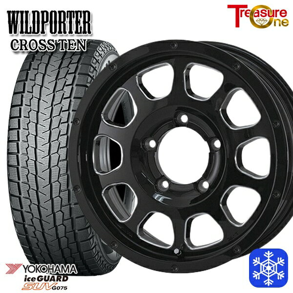 175/80R16 ジムニー 2024〜2025年製 ヨコハマ アイスガードSUV G075 トレジャーワン ワイルドポータークロステン BK/SM 16インチ 5.5J 5H139.7 送料無料 冬タイヤホイール4本セット