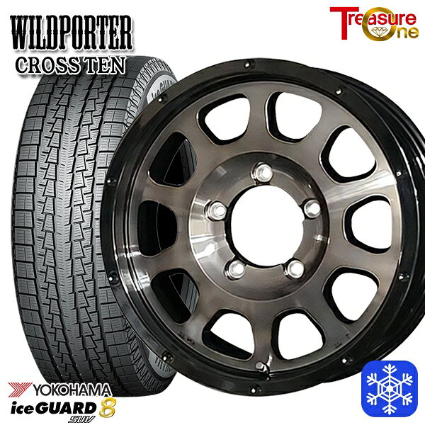 楽天市場】175／80R16（ブランドヨコハマ）（スタッドレスタイヤ