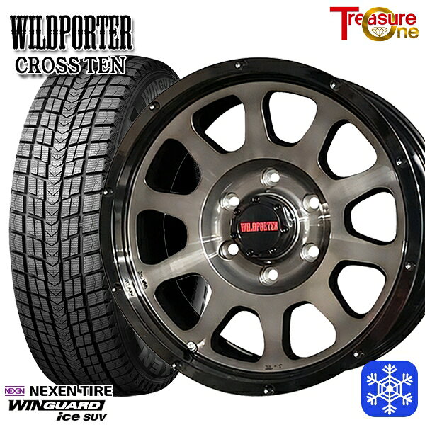 265/65R17 ハイラックス プラド 2024年製 ネクセン ウィンガードアイスSUV トレジャーワン ワイルドポータークロステン BP/BC 17インチ 8.0J 6H139.7 送料無料 冬タイヤホイール4本セット