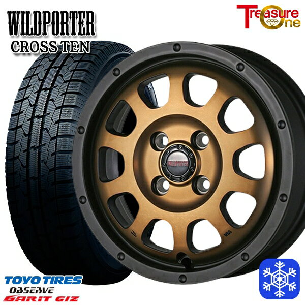 185/60R16 アクア デミオ ノート 2022〜2023年製 トーヨー ガリット ギズ トレジャーワン ワイルドポータークロステン BR 16インチ 6.0J 4H100 送料無料 冬タイヤホイール4本セット