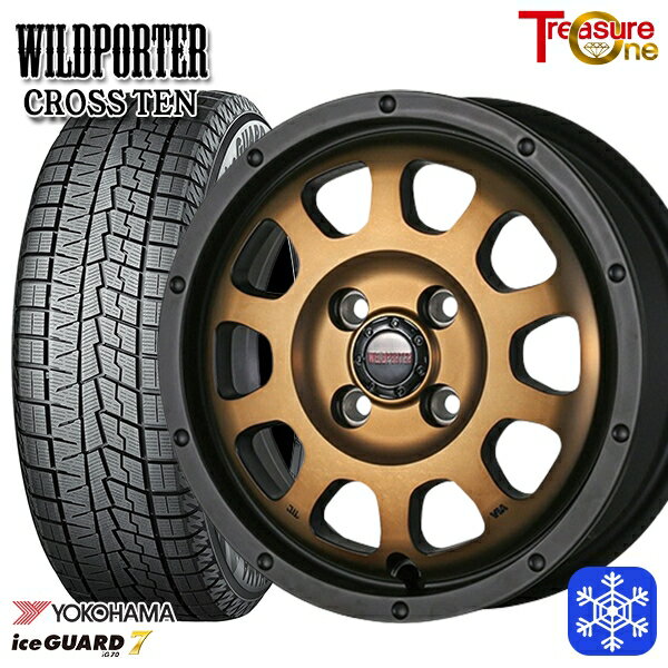 165/55R15 N-BOX タント 2024〜2025年製 ヨコハマ アイスガード7 IG70 トレジャーワン ワイルドポータークロステン BR 15インチ 4.5J 4H100 送料無料 冬タイヤホイール4本セット
