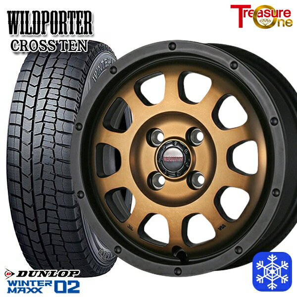 [クーポン対象商品]165/55R15 N-BOX タント 2024〜2025年製 ダンロップ ウィンターマックス WM02 トレジャーワン ワイルドポータークロステン BR 15インチ 4.5J 4H100