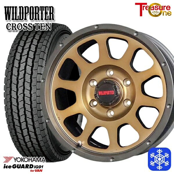 195/80R15 107/105L 2024〜2025年製 ヨコハマ アイスガード IG91 トレジャーワン ワイルドポータークロステン BR 15インチ 6.0J 6H139.7 ハイエース専用 送料無料 冬タイヤホイール4本セット
