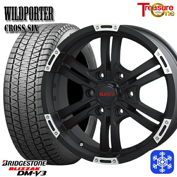 265/70R17 プラド ハイラックス 2024〜2025年製 ブリヂストン ブリザック DMV3 トレジャーワン ワイルドポータークロスシックス MBP 17インチ 8.0J 6H139.7 +20 送料無料 冬タイヤホイール4本セット