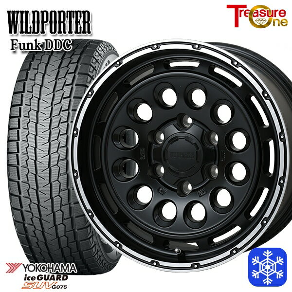 265/65R17 ハイラックス プラド 2023〜2024年製 ヨコハマ アイスガードSUV G075 トレジャーワン ワイルドポーターファンク DDC MB/RP 17インチ 8.0J 6H139.7 送料無料 冬タイヤホイール4本セット
