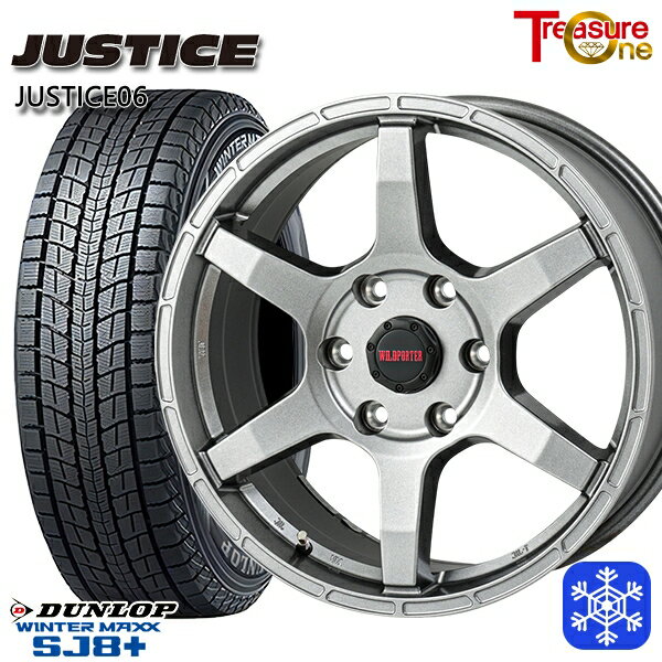 265/70R17 プラド ハイラックス 2024～2025年製 ダンロップ ウィンターマックス SJ8+ トレジャーワン ジャスティス06 DG 17インチ 8.0J 6H139.7 +20 送料無料 冬タイヤホイール4本セット