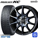 【取付対象】175/65R15 アクア フィット 2021年製 ダンロップ ウィンターマックス WM02 Weds ウェッズ ライツレーKC ブラックポリッシュBC 15インチ 5.5J 4穴 100 スタッドレスタイヤホイール4本セット 送料無料