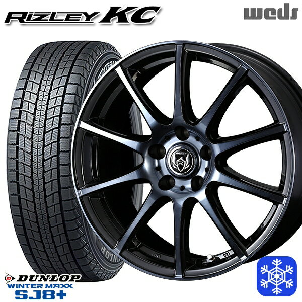 【取付対象】235/60R18 レクサスRX 2022〜2023年製 ダンロップ ウィンターマックス SJ8+ Weds ウェッズ ライツレーKC ブラックポリッシュBC 18インチ 7.5J 5穴 114.3 スタッドレスタイヤホイール4本セット 送料無料