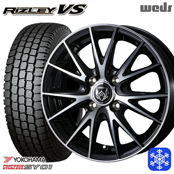 145/80R12 80/78N 2023〜2024年製 ヨコハマ SY01 Weds ウェッズ ライツレーVS 12インチ 4.0J 4H100 送料無料 冬タイヤホイール4本セット