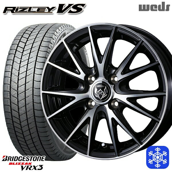 【取付対象】165/65R14 タンク ルーミー 2022〜2023年製 ブリヂストン ブリザック VRX3 Weds ウェッズ ライツレーVS 14インチ 5.5J 4穴 100 スタッドレスタイヤホイール4本セット 送料無料