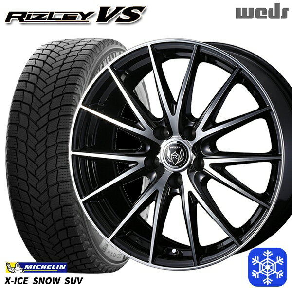 235/55R18 RAV4 NX 2024〜2025年製 ミシュラン エックスアイススノーSUV Weds ウェッズ ライツレーVS 18インチ 7.5J 5H114.3 送料無料 冬タイヤホイール4本セット