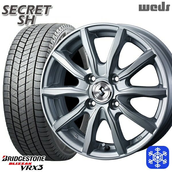 195/55R16 カローラ フィット 2024〜2025年製 ブリヂストン ブリザック VRX3 Weds ウェッズ シークレット SH シルバー 16インチ 5.5J 4H100 送料無料 冬タイヤホイール4本セット