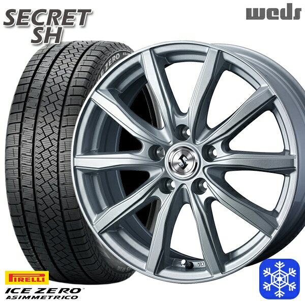 【取付対象】205/55R16 アクセラ リーフ 2022〜2023年製 ピレリ アイスゼロアシンメトリコ Weds ウェッズ シークレット SH シルバー 16インチ 6.5J 5穴 114.3 スタッドレスタイヤホイール4本セット 送料無料