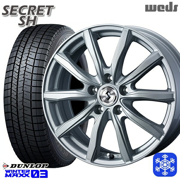 【取付対象】205/60R16 エスティマ マツダ3 2022〜2023年製 ダンロップ ウィンターマックス WM03 Weds ウェッズ シークレット SH シルバー 16インチ 6.5J 5穴 114.3 スタッドレスタイヤホイール4本セット 送料無料