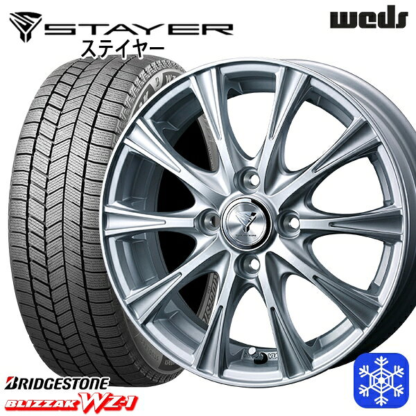 楽天市場】185/60r16 タイヤホイール スタッドレス ブリヂストン