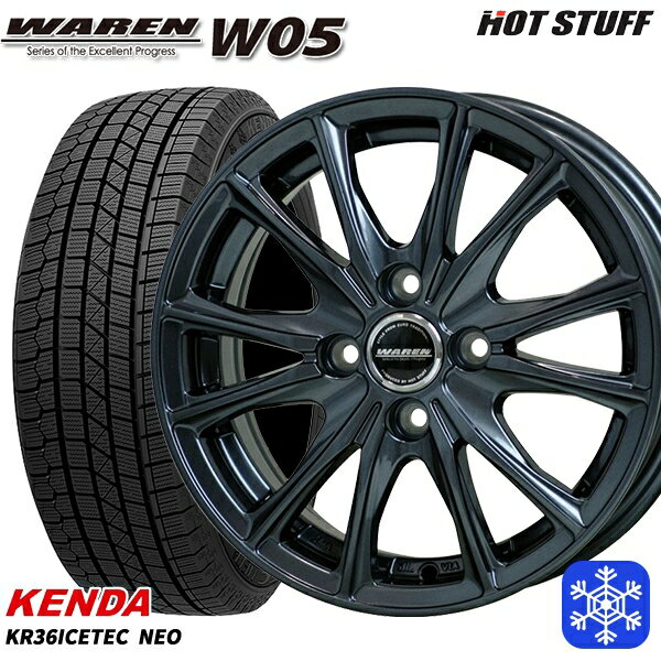 【取付対象】175/65R14 ヴィッツ デミオ 2023年製 ケンダ アイステックネオ KR36 HotStuff ヴァーレンW05 ガンメタリック 14インチ 5.5J 4穴 100 スタッドレスタイヤホイール4本セット 送料無料