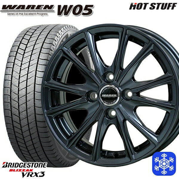 【取付対象】185/55R15 ノート マーチ デミオ 2022〜2023年製 ブリヂストン ブリザック VRX3 HotStuff ヴァーレンW05 ガンメタリック 15インチ 5.5J 4穴 100 スタッドレスタイヤホイール4本セット 送料無料