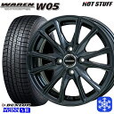 【取付対象】165/70R14 デミオ アクア スペイド 2022〜2023年製 ダンロップ ウィンターマックス WM03 HotStuff ヴァーレンW05 ガンメタリック 14インチ 5.5J 4H100 スタッドレスタイヤホイール4本セット(2)