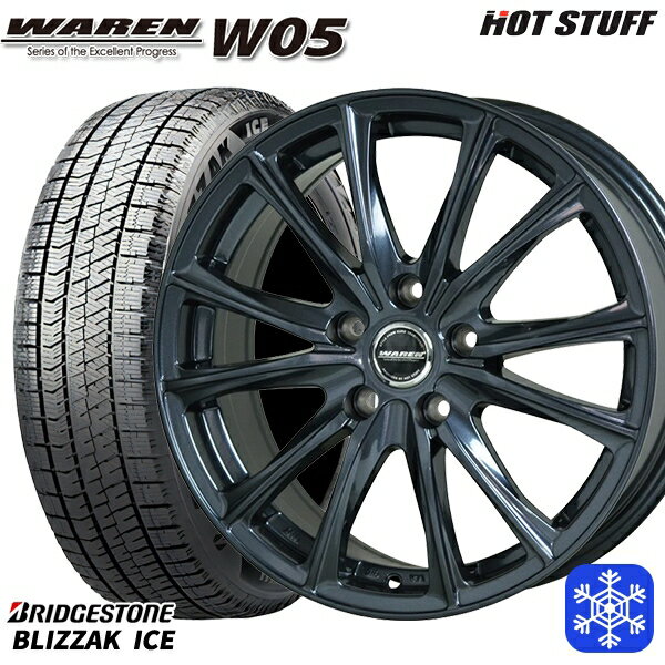 【取付対象】195/65R15 ノア ヴォクシー 2022～2023年製 ブリヂストン ブリザックアイス HotStuff ヴァーレンW05 ガンメタリック 15インチ 6.0J 5H114.3 スタッドレスタイヤホイール4本セット