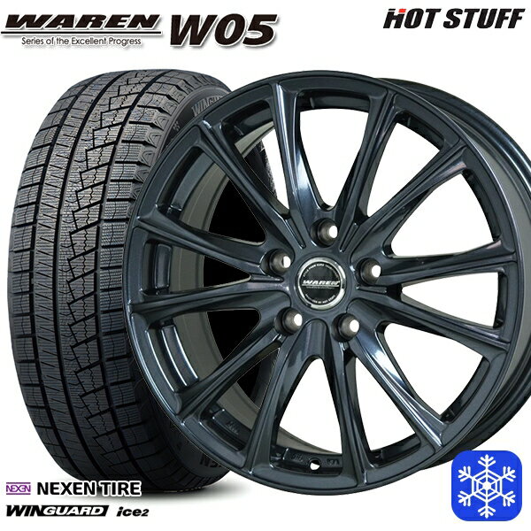 【取付対象】205/65R15 ステップワゴン オデッセイ 2023年製 ネクセン WINGUARD ice2 HotStuff ヴァーレンW05 ガンメタリック 15インチ 6.0J 5穴 114.3 スタッドレスタイヤホイール4本セット 送料無料