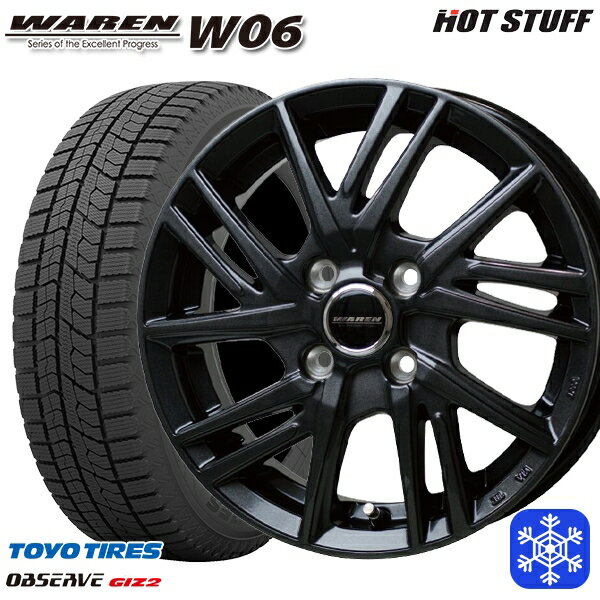 【取付対象】185/65R14 モビリオ ランサー 2021〜2022年製 トーヨー オブザーブ ギズ2 HotStuff ヴァーレンW06 ガンメタリック 14インチ 5.5J 4穴 100 スタッドレスタイヤホイール4本セット 送料無料