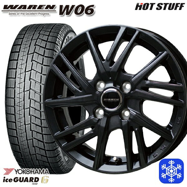 【取付対象】175/70R14 ヤリス ヴィッツ 2021〜2022年製 ヨコハマ アイスガード IG60 HotStuff ヴァーレンW06 ガンメタリック 14インチ 5.5J 4穴 100 スタッドレスタイヤホイール4本セット 送料無料