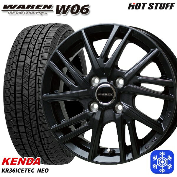 【取付対象】165/65R14 タンク ルーミー 2021〜2022年製 ケンダ アイステックネオ KR36 HotStuff ヴァーレンW06 ガンメタリック 14インチ 5.5J 4穴 100 スタッドレスタイヤホイール4本セット 送料無料