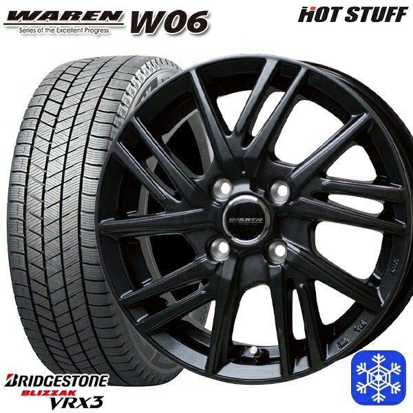 【取付対象】175/65R14 ヴィッツ デミオ 2022〜2023年製 ブリヂストン ブリザック VRX3 HotStuff ヴァーレンW06 ガンメタリック 14インチ 5.5J 4穴 100 スタッドレスタイヤホイール4本セット 送料無料