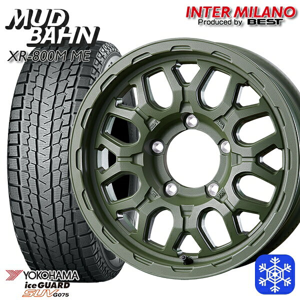 175/80R16 ジムニー 2024〜2025年製 ヨコハマ アイスガードSUV G075 インターミラノ マッドバーン XR-800M ME チッピンググリーン（CGR） 16インチ 5.5J 5H139.7+20 送料無料 冬タイヤホイール4本セット