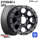 【取付対象】215/70R16 100Q ジムニーシエラ 2021〜2022年製 ブリヂストン ブリザック DM-V3 MLJ エクストリームJ XJ03 FB/スモークフランジ 16インチ 6.0J 5穴 139.7 スタッドレスタイヤホイール4本セット 送料無料