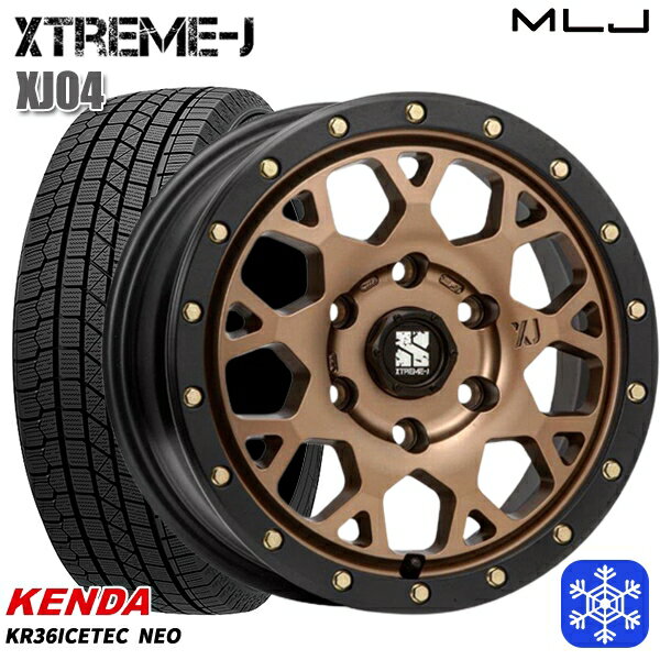 215/65R16 98Q ハイエース ※車検非対応 2025年製 ケンダ アイステックネオ KR36 MLJ エクストリームJ XJ04 マットブロンズ/ブラックリム 16インチ 6.5J 6H139.7 送料無料 冬タイヤホイール4本セット