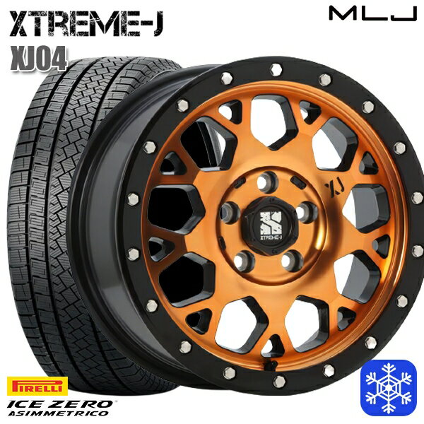 【取付対象】205/55R16 アクセラ リーフ 2022〜2023年製 ピレリ アイスゼロアシンメトリコ MLJ エクストリームJ XJ04 アクティブオレンジ 16インチ 7.0J 5穴 114.3 スタッドレスタイヤホイール4本セット 送料無料