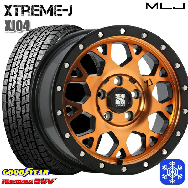 【取付対象】225/70R16 デリカD5 2022～2023年製 グッドイヤー アイスナビSUV MLJ エクストリームJ XJ04 アクティブオレンジ 16インチ 7.0J 5H114.3 スタッドレスタイヤホイール4本セット