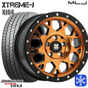 【取付対象】205/60R16 エスティマ マツダ3 2022〜2023年製 ブリヂストン ブリザック VRX3 MLJ エクストリームJ XJ04 アクティブオレンジ 16インチ 7.0J 5穴 114.3 スタッドレスタイヤホイール4本セット 送料無料