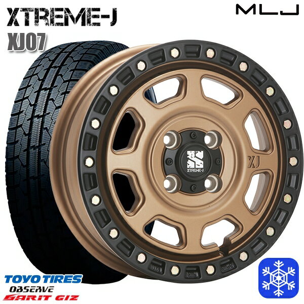 155/65R13 モコ ルークス 2023年製 トーヨー ガリット ギズ MLJ エクストリームJ XJ07 マットブロンズ/ブラックリム 13インチ 4.0J 4H100 送料無料 冬タイヤホイール4本セット