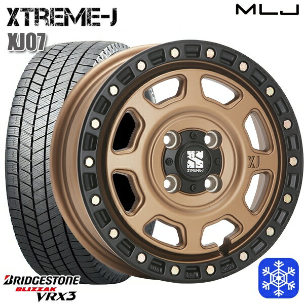 【取付対象】155/65R13 モコ ルークス 数量限定 2021〜2022年製 ブリヂストン ブリザック VRX3 MLJ エクストリームJ XJ07 マットブロンズ/ブラックリム 13インチ 4.0J 4H100 スタッドレスタイヤホイール4本セット