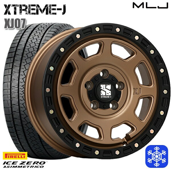 【取付対象】205/55R16 アクセラ リーフ 2022〜2023年製 ピレリ アイスゼロアシンメトリコ MLJ エクストリームJ XJ07 マットブロンズ/ブラックリム 16インチ 7.0J 5穴 114.3 スタッドレスタイヤホイール4本セット 送料無料