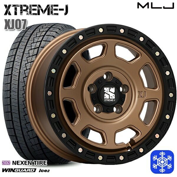 205/60R16 エスティマ マツダ3 2025年製 ネクセン ウィンガードアイス2 MLJ エクストリームJ XJ07 マットブロンズ/ブラックリム 16インチ 7.0J 5H114.3 送料無料 冬タイヤホイール4本セット