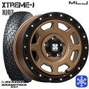 【取付対象】215/70R16 100Q デリカD5 2023年製 ダンロップ グラントレック XS1 ホワイトレター MLJ エクストリームJ XJ07 マットブロンズ/ブラックリム 16インチ 7.0J 5穴 114.3 スタッドレスタイヤホイール4本セット 送料無料