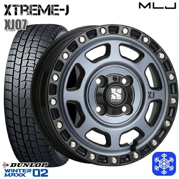 【取付対象】155/65R14 N-BOX タント 2023年製 ダンロップ ウィンターマックス WM02 MLJ エクストリームJ XJ07 GB/マシンインディゴ 14インチ 4.5J 4穴 100 スタッドレスタイヤホイール4本セット 送料無料