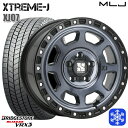 【取付対象】215/45R17 ノア ヴォクシー 2022〜2023年製 ブリヂストン ブリザック VRX3 MLJ エクストリームJ XJ07 GB/マシンインディゴ 17インチ 8.0J 5穴 114.3 スタッドレスタイヤホイール4本セット 送料無料