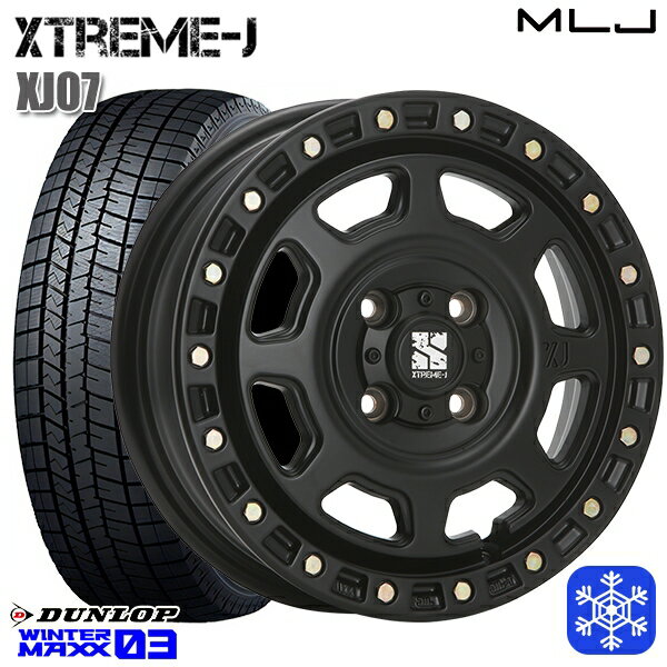 【取付対象】165/55R15 N-BOX タント 2022～2023年製 ダンロップ ウィンターマックス WM03 MLJ エクストリームJ XJ07 サテンブラック 15インチ 4.5J 4H100 スタッドレスタイヤホイール4本セット