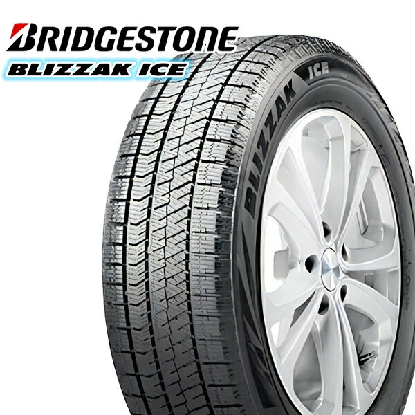 225/50R17 94S 2021年製 BRIDGESTONE ブリヂストン ブリザックアイス 17インチ 新品 スタッドレスタイヤ 2本セット