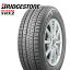 155/65R14 75Q 2023ǯ BRIDGESTONE ֥¥ȥ ֥ꥵå VRX2  åɥ쥹 2ܥå