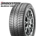 スタッドレスタイヤ 【175/65R15 84Q 2023年製 BRIDGESTONE(ブリヂストン) BLIZZAK VRX3】4本セット