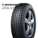 2020年製 155/70R13 DUNLOP ダンロップ ウィンターマックス WM03 新品 スタッドレスタイヤ 2本セット