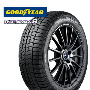 2本セット GOODYEAR ICE NAVI8 215/45R17 87Q 17インチ 新品 スタッドレスタイヤ 代引き不可/2本以上送料無料 グッドイヤー アイスナビ8 ※ホイールは付属しません