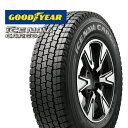 195/80R15 2022年製 グッドイヤー アイスナビカーゴ 新品 スタッドレスタイヤ 4本セット