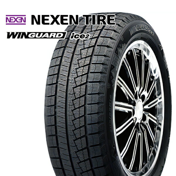 165/70R14 81T 2023年製 NEXEN ウィンガードアイス2 14インチ 新品 スタッドレスタイヤ